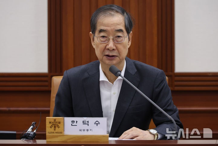정부 '<b>전기차</b> 화재대책' 발표에…소방기자재株 강세