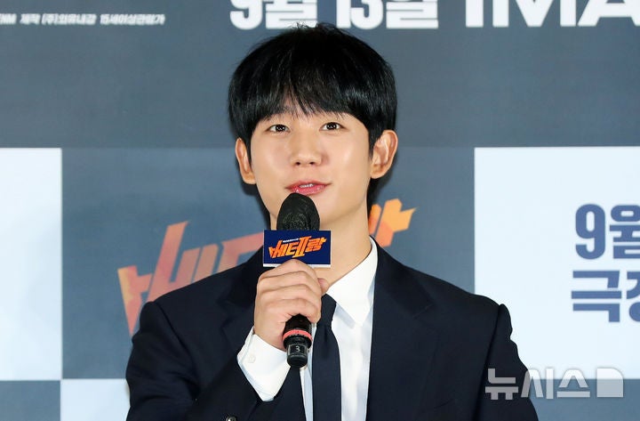<b>정해인</b>, 44억에 산 <b>청담동</b> 빌라…<b>28억</b> 올랐다