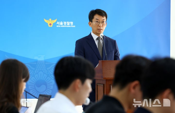 4조3천억 삼성전자 <b>반도체기술</b> 中 유출…전 임원 검찰 송치