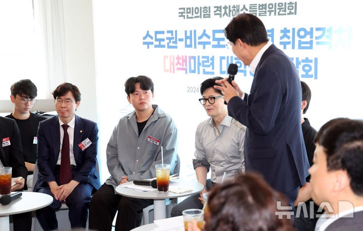 <b>부산</b> 찾은 <b>한동훈 대표</b>