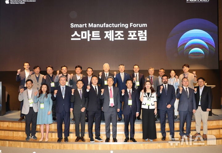 "기업 혁신, 경쟁력 강화" 포항 스마트 제조 포럼 <b>개막</b>