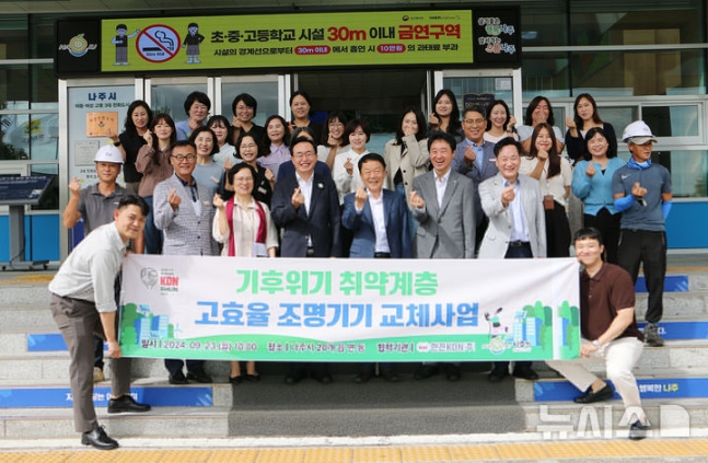 [=ý]  ֽð ŵ   KDN Բ    ȯ   ü  Ѵ. (=ֽ ) 2024.09.24. photo@newsis.com *
