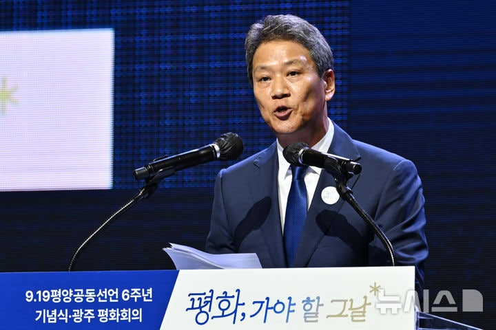 '두 <b>국가론</b>' 주장한 <b>임종석</b> 전 대통령 비서실장 고발당해