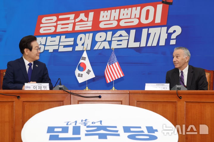 눈인사 하는 <b>이재명</b>-<b>필립 골드버그</b>