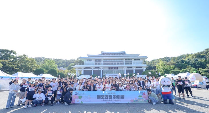 2024 제1회 <b>메모리얼 하이킹</b>