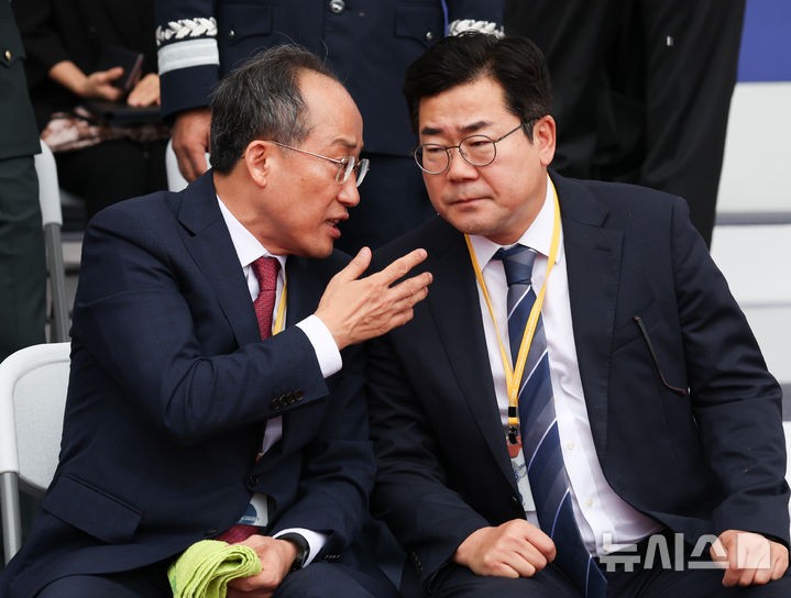 <b>추경호</b> "<b>이재명</b> 1심 선고 다가올수록 반국가 선동 수위 올라가"