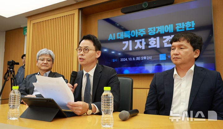 <b>변협</b>, 'AI <b>대륙아주</b>' 징계 개시…<b>대륙아주</b> "한국판 붉은 깃발법"