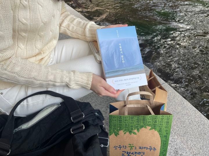 "노벨문학상 한강 책으로 독서 입문"… '텍스트힙' 열풍 부를까