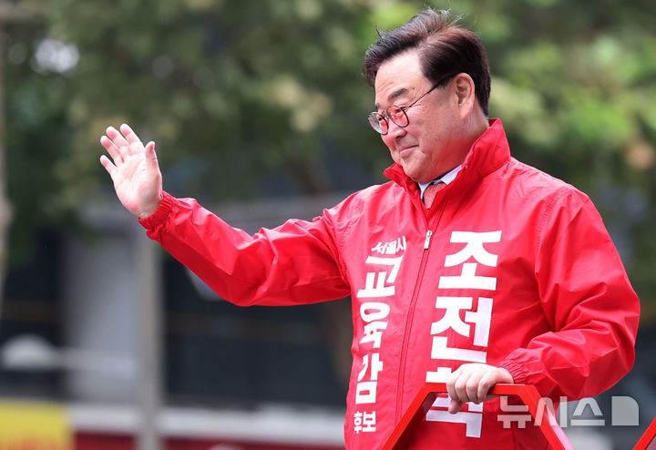 조전혁 '강남역'·<b>정근식</b> '광화문'…서울교육감 <b>후보</b>들 마지막 유세