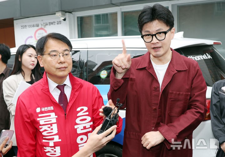 <b>한동훈</b>, 김건희-명태균 카톡 대화 공개에 "제가 말한 조치 신속 실행돼...