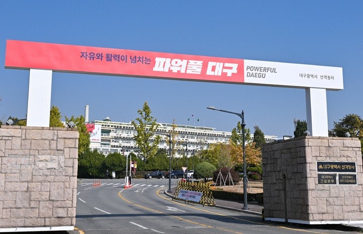 <b>대구시</b>, 자치단체 최초 <b>공무직</b>근로자 정년 65세 <b>연장</b>