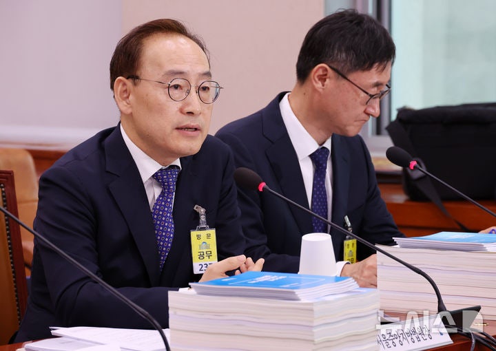 답변하는 <b>김정중 서울중앙지방법원장</b>