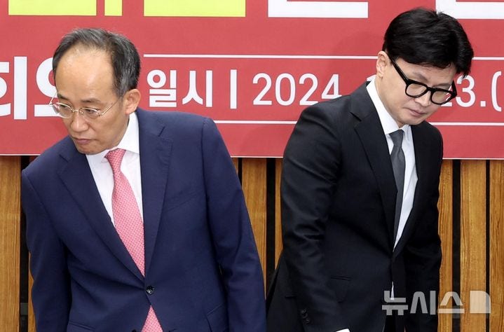 <b>추경호</b> "<b>특별감찰관</b> 임명? 의총에서 결정할 원내 사안"