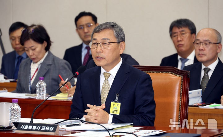 <b>정근식</b> "'고교 무상교육' 교부금 특례 연장돼야…지방교육재정 풍전등화...