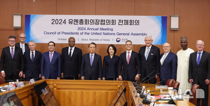 <b>유엔총회의장협의회 개회식</b>, 기념촬영하는 참석자들