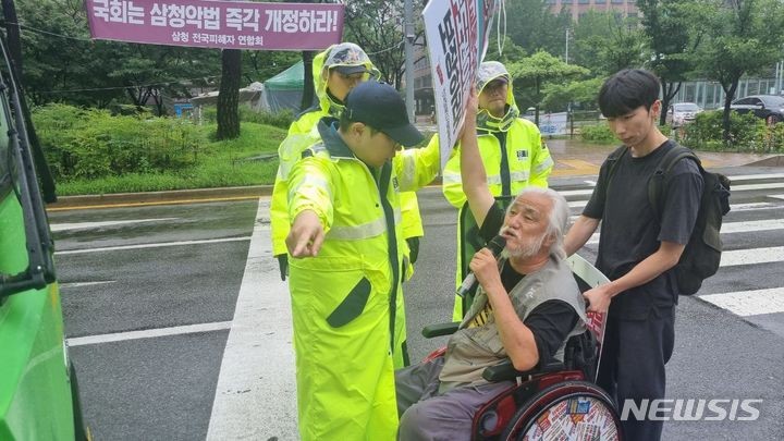 버스운행 방해로 경찰 연행…법원 "국가가 <b>전장연</b>에 <b>배상</b>"