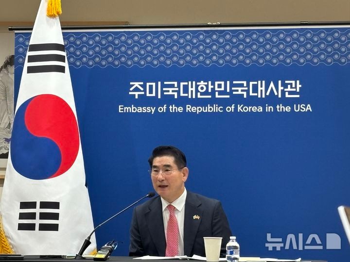 <b>김용현</b> "<b>우크라</b> 참관단 반드시 필요…北 파병 사실상 총알받이"