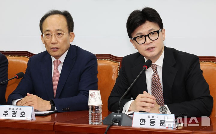 <b>한동훈</b> "尹 <b>대통령</b> 사과해야… 김 여사 즉시 대외 활동 중단" [뉴시스Pi...