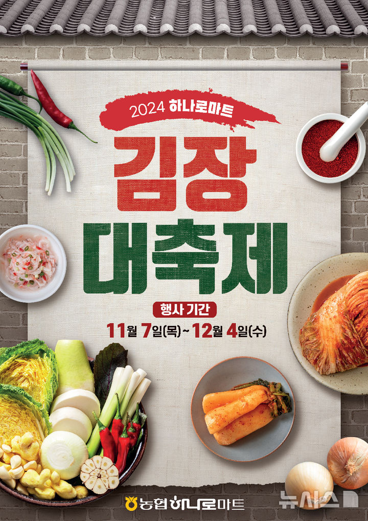 하나로즉석식품 이미지