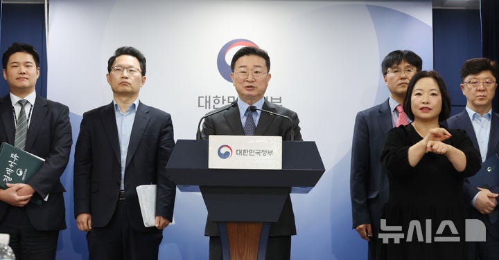 정부, <b>딥페이크</b> 범죄 처벌 강화…범죄수익도 몰수(종합)