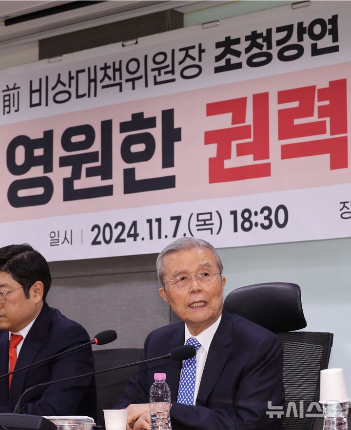 인사말 하는 <b>김종인</b> 전 <b>비대위원장</b>