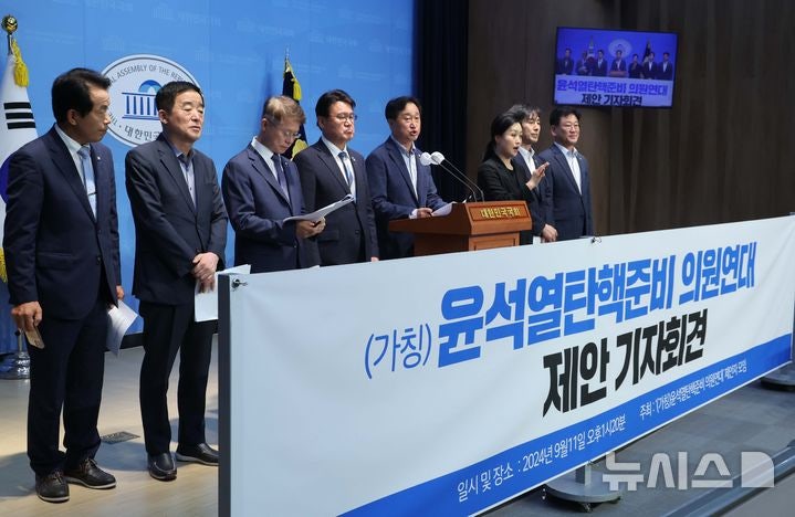 탄핵안 공개 예고…범야권 40명 모인 '윤 <b>탄핵 의원연대</b>' 오늘 출범