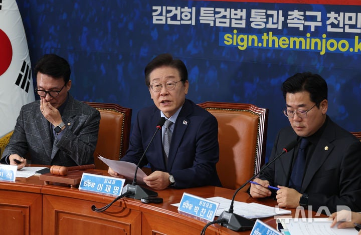 <b>이재명</b> "<b>기업 지배구조</b> 개선, 정기국회 내 흔들림없이 추진"