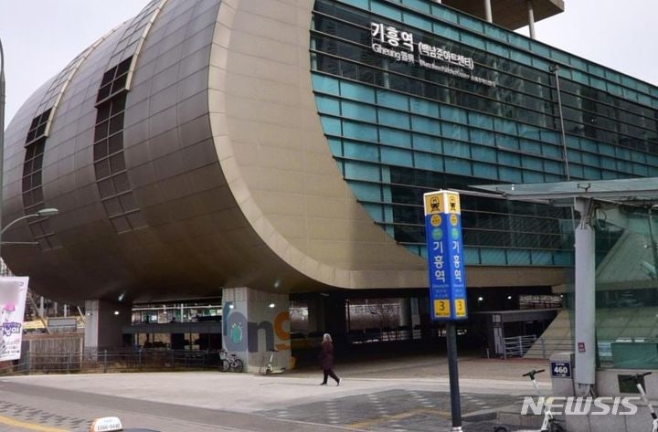 '<b>기흥역</b> 화재→600명 대피' <b>수인분당선</b> 하행선 운행 재개(종합 2보)