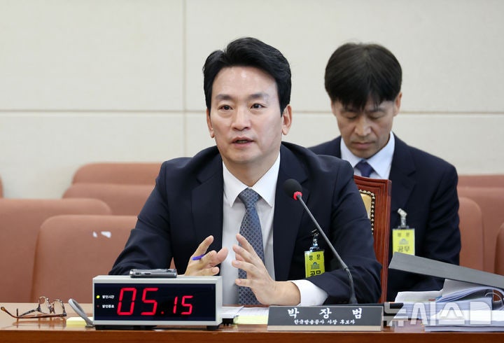 <b>박장범</b> KBS <b>사장</b> 후보 "'조그마한 파우치'라고 하지 않고 '파우치'라고 ...