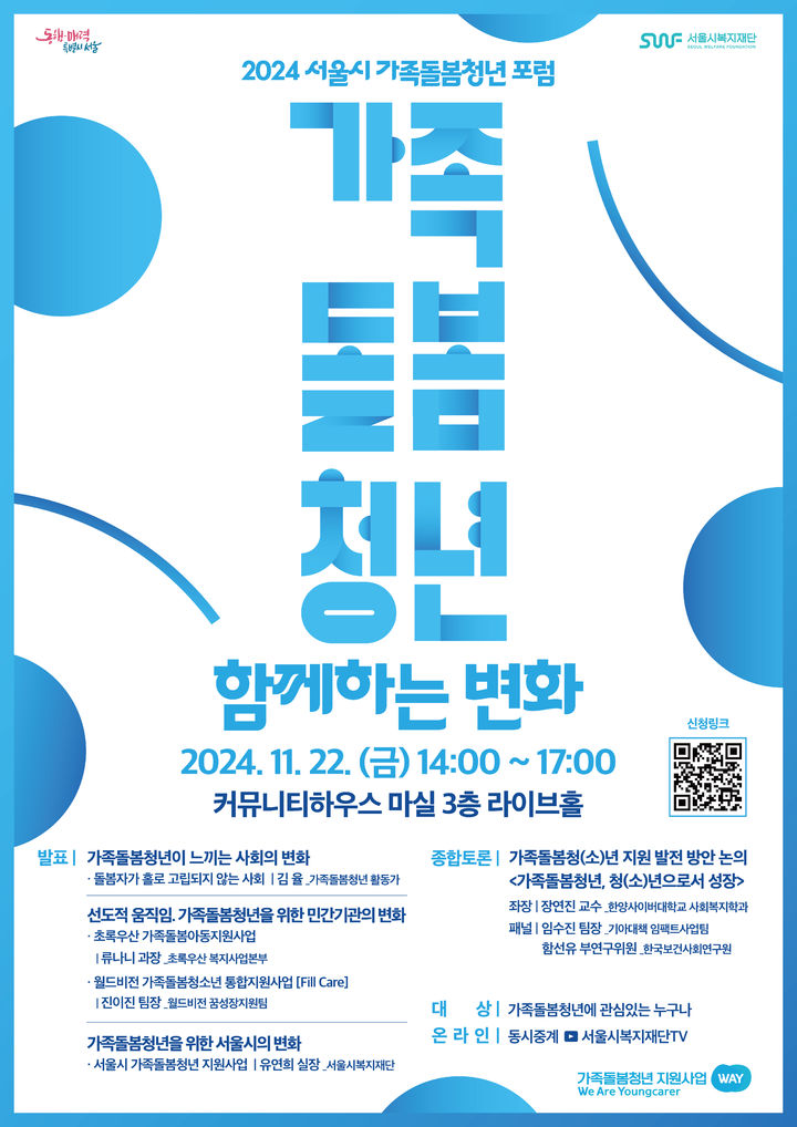 [=ý] û_Բϴºȭ_. 2024.11.19. (ڷ=ﺹ ) *Ǹ  DB 