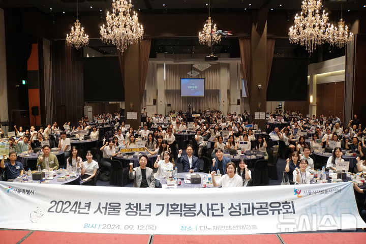 [=ý]û ̵  ڿ   α׷  'û ȹ'   1732 û ߴ. (= ). 2024.11.19. photo@newsis.com 