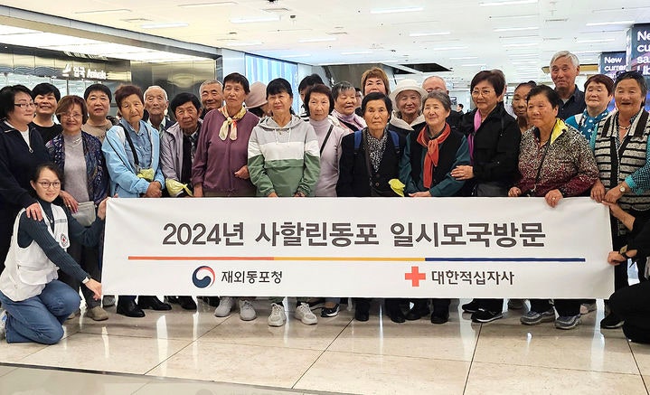 <b>사할린동포</b> 2~3세 5년 만에 모국땅 밟고 가족과 상봉