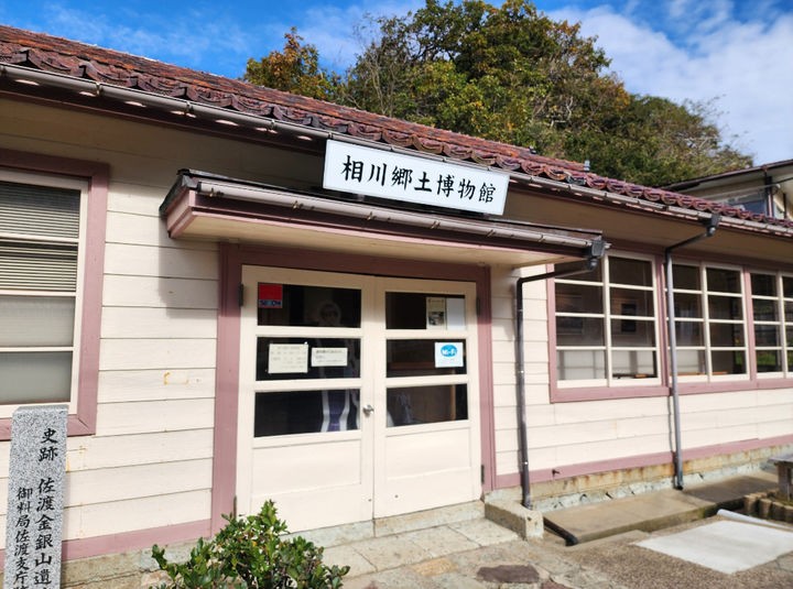 日언론도 "한국 정부, <b>사도광산</b> 추도식 <b>불참</b>" 긴급 타전