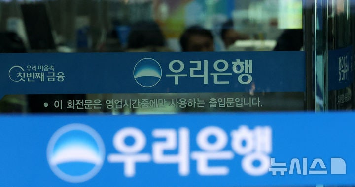 '친인척 부당대출' <b>손태승 우리금융</b> 전 <b>회장</b> 영장심사 출석…묵묵부답
