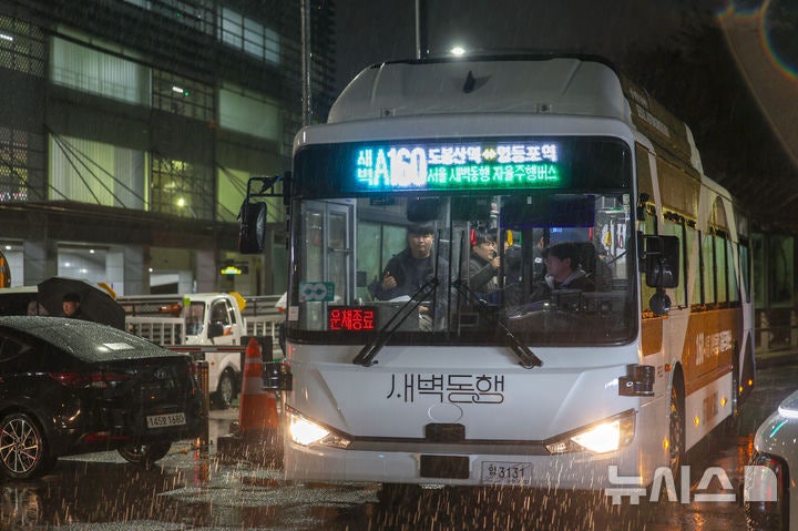 <b>새벽동행 자율주행버스</b> A160 운행 개시
