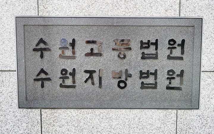 차 <b>트렁크</b>에 아이 방치해 살해한 친모…2심도 '징역 6년'