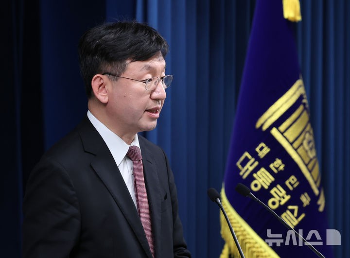 대통령실, '트럼프 <b>관세</b>'에 "對美수출 영향 불가피…협상력 제고 선제 ...