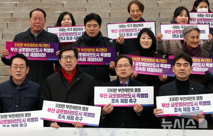 <b>박형준</b>, '부산 <b>글로벌허브도시</b> <b>특별법</b>' 촉구 국회 천막농성 돌입