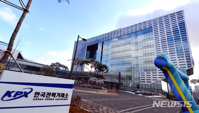 [나주=뉴시스] 나주혁신도시에 들어선 전력거래소 전경. (사진=뉴시스DB)