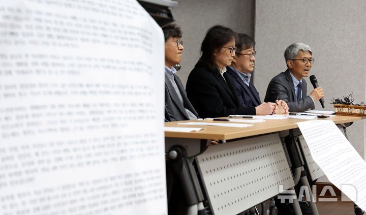 <b>시국선언</b>하는 <b>서울대 교수</b>들