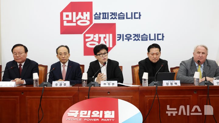 여, 민주 예산안 단독 처리-감사원장 탄핵 추진에 "이성 잃은 폭주"