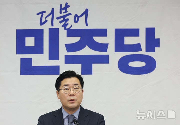 <b>박찬대</b>, 우 의장 '감액 예산안' 미상정 방침에 "유감"