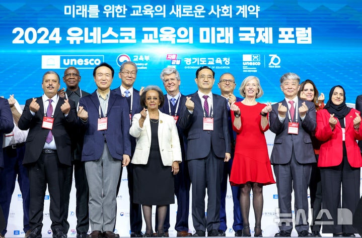 '2024 <b>유네스코 교육의 미래</b> 국제포럼' 개막