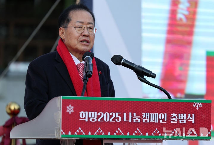 <b>홍준표</b>, 윤 비상 계엄에 "<b>경솔한</b> 한밤중의 해프닝"