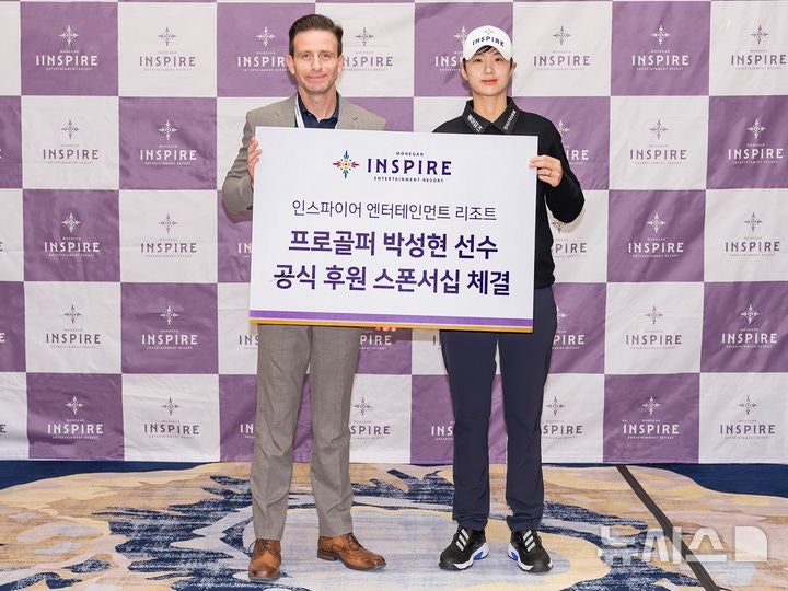 모히건 <b>인스파이어</b>, LPGA <b>박성현</b> 후원…"스폰서십 계약"