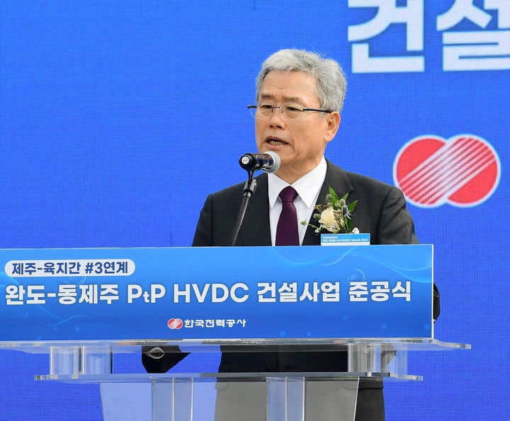 육지·제주 잇는 <b>완도</b>-동제주 HVDC 준공…연간 200억 절감 효과