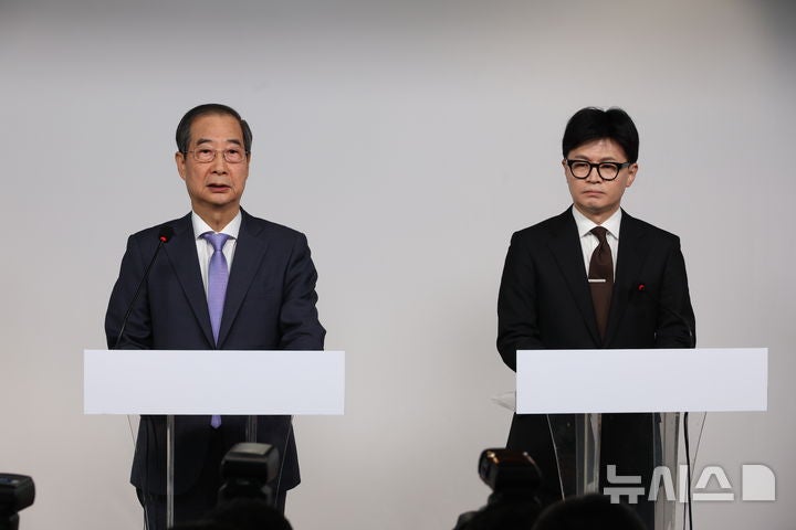 [전문] 한덕수 국무<b>총리</b> 대국민담화
