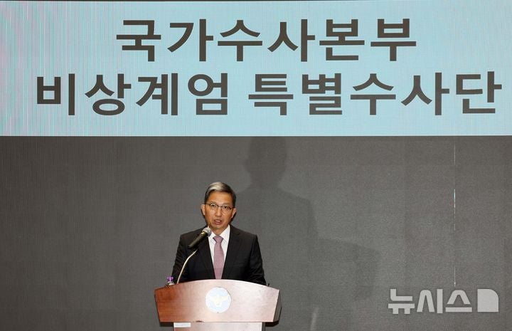 국수본, '내란 혐의' 수사… "尹 출국금지·긴급체포 검토"(종합)