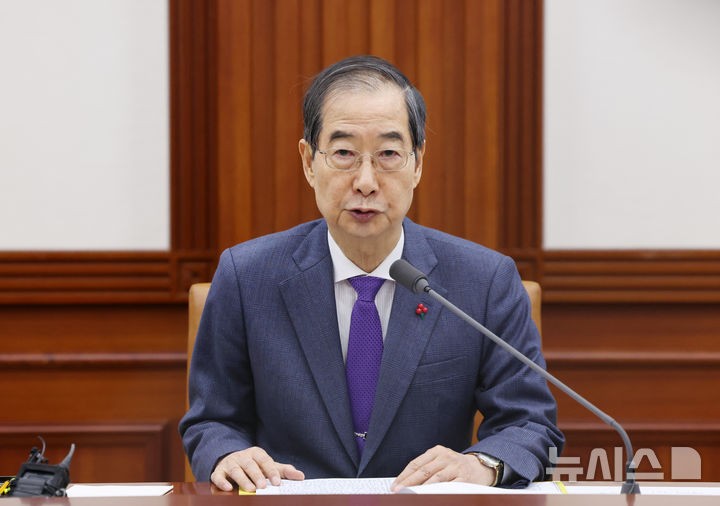 한 <b>총리</b> "국정 공백 없도록 최선…北 도발시 즉각 대응태세 유지"