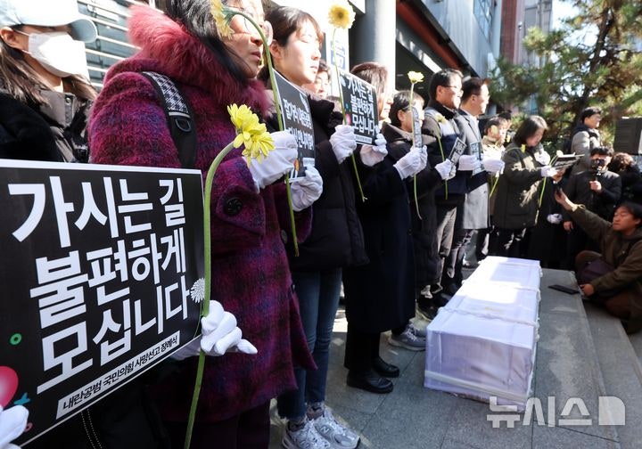 <b>국민의힘 장례식 퍼포먼스</b>